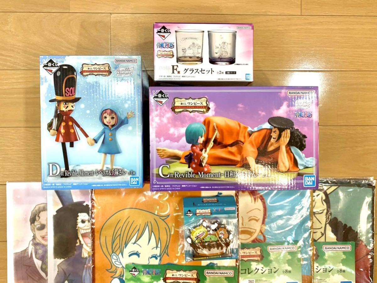 ワンピース　一番くじ　エモーショナルストーリーズ2 C賞、D賞セット 一番くじ ワンピース エモーショナルストーリーズ2｜一番くじ